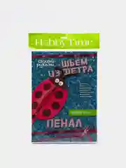 Набор для творчества. Шьем из фетра. Пенал своими руками. Божья коровка. Hobby Time