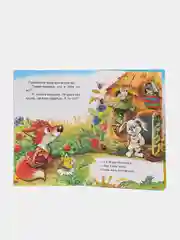 Голубой книги на офсете в мелованной обложке, 13 х 20 см, 16 стр.+обложка