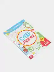 Книга-игра "IQ занималки. Супер задачки"