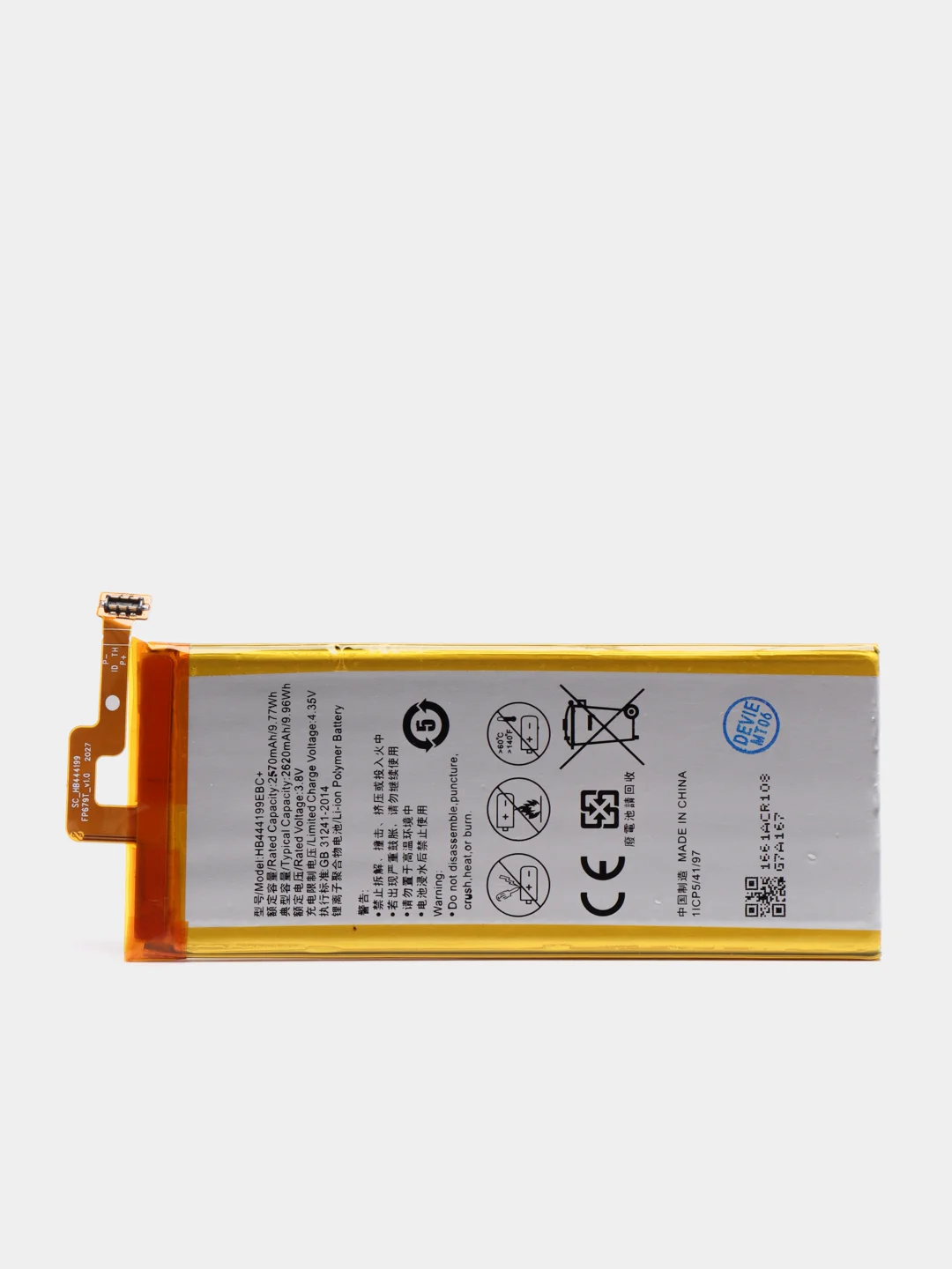 Аккумулятор для Huawei HB444199EBC+, Honor 4C