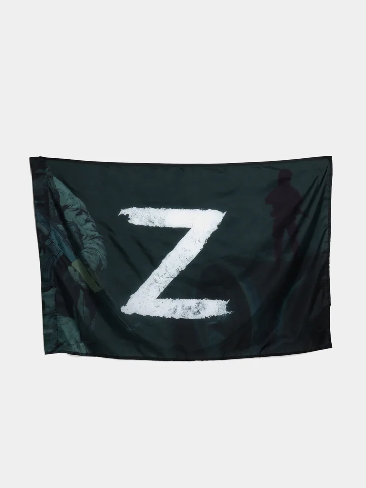 Бежевый флаги Z & V