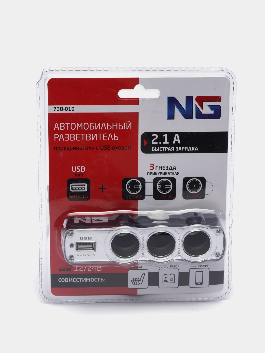 Разветвитель прикуривателя, 3 выхода +1 USB, 60 W, 2.1А, 12/24В,  пластик