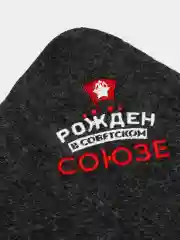 Серый коврик для бани с вышивкой, 30*40