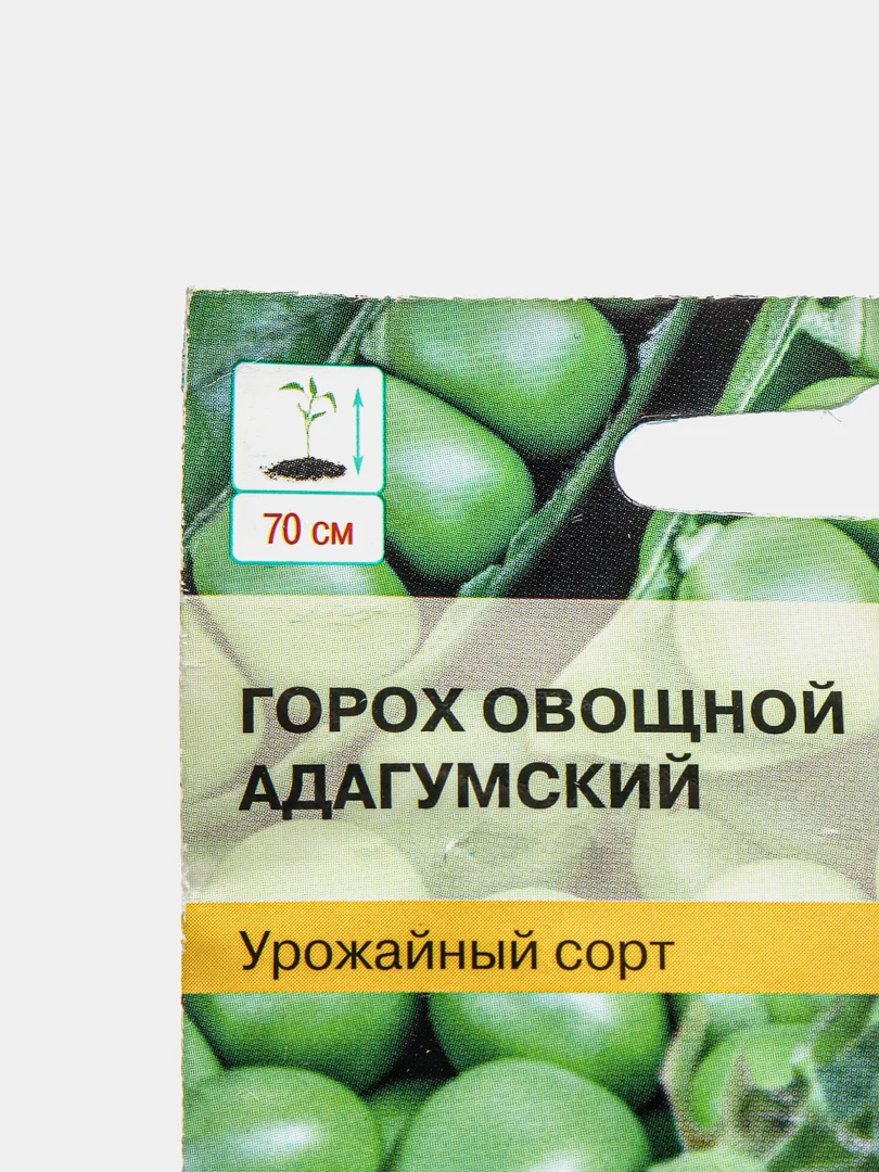Семена Горох овощной "Адагумский" / "Детский сахарный"