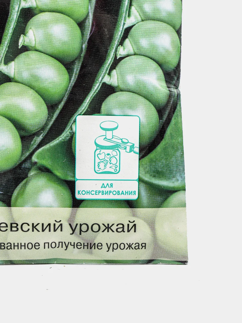 Семена Горох овощной "Адагумский" / "Детский сахарный"