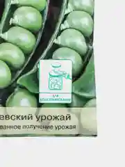 Семена Горох овощной "Адагумский" / "Детский сахарный"
