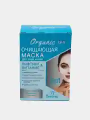 Маска очищающая для лица и шеи Floresan Organic SPA, 15 мл х 10 штук, Ф-305
