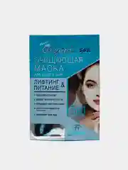 Маска очищающая для лица и шеи Floresan Organic SPA, 15 мл х 10 штук, Ф-305