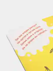 Голубой книга картонная для самых маленьких "Знакомство с окружающим миром"