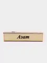 Электронная зажигалка USB, гравировка "Азат"