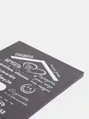 Картина на холсте "Правила этого дома"/ холст / постер / картина  / правила дома / 30х40см