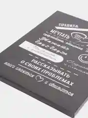 Картина на холсте "Правила этого дома"/ холст / постер / картина  / правила дома / 30х40см