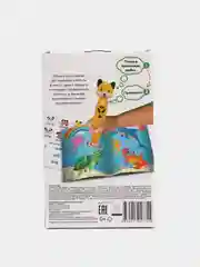 Желтый интерактивная логопедическая игрушка Панда Тичи/Собачка Буля/Тигренок Рыки