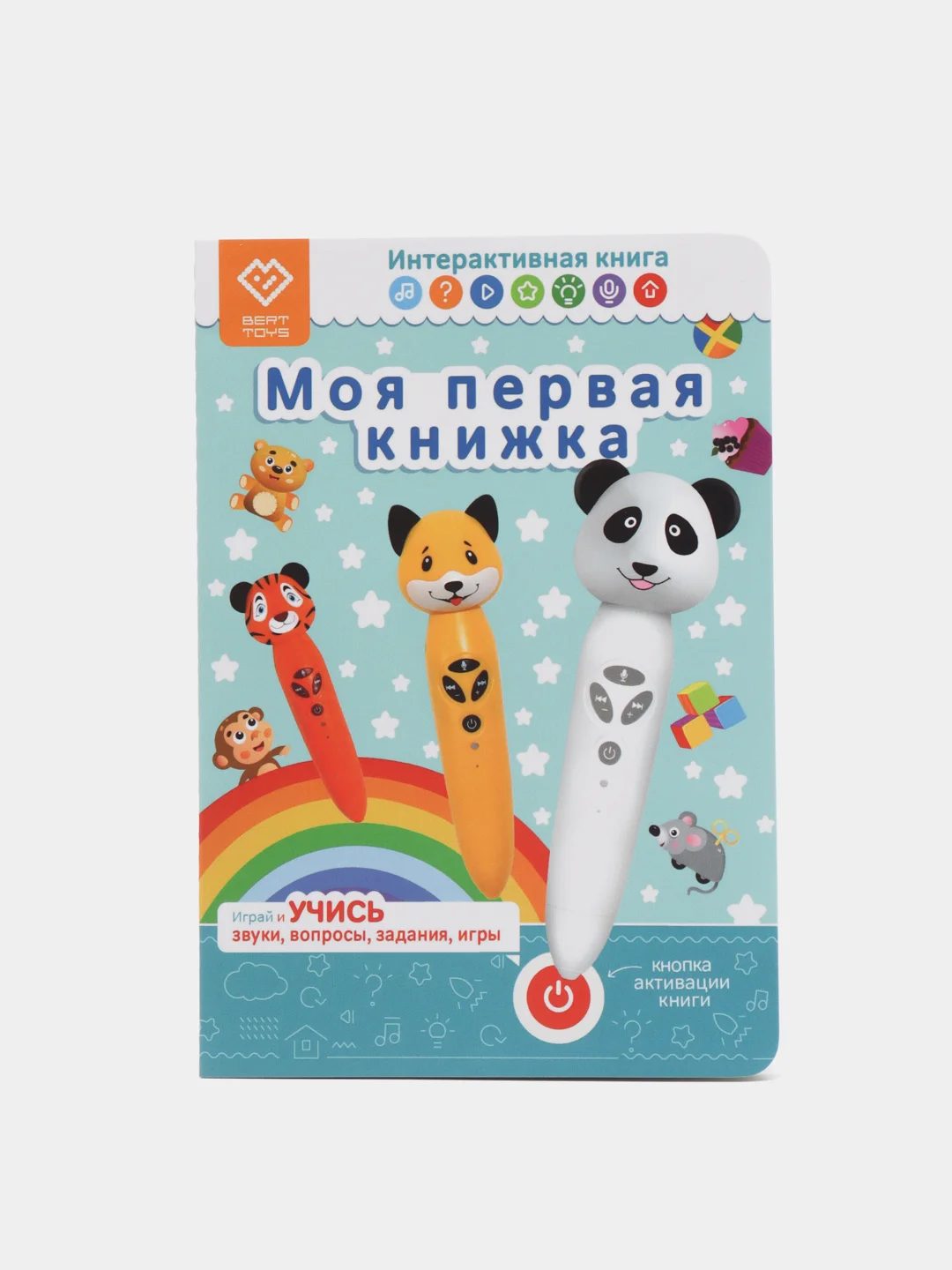 Желтый интерактивная логопедическая игрушка Панда Тичи/Собачка Буля/Тигренок Рыки