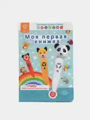 Желтый интерактивная логопедическая игрушка Панда Тичи/Собачка Буля/Тигренок Рыки