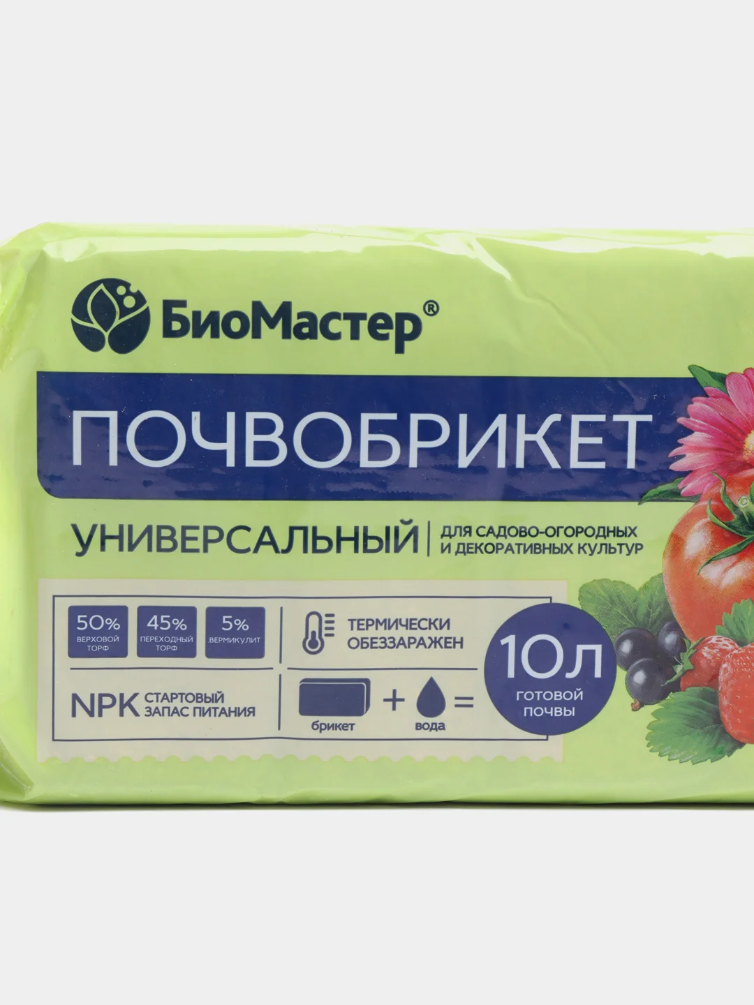 Грунт, земля, почвобрикет Универсальный для всех культур овощей, цветов, 10 л