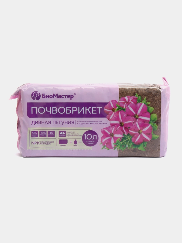Почвобрикет, грунт, земля цветочная "Дивная петуния" 10 л готовой почвы, цветы