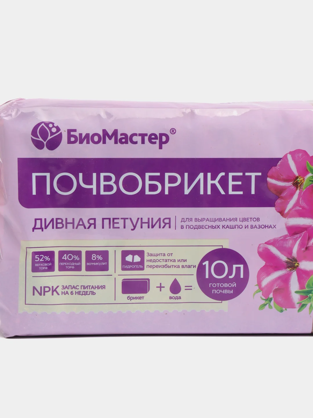 Почвобрикет, грунт, земля цветочная "Дивная петуния" 10 л готовой почвы, цветы