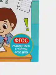 Бирюзовый решаем примеры "Тренажёры по таблице умножения"