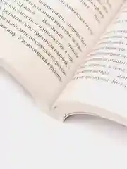 Шоколад, Джоанн Харрис