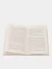 Шоколад, Джоанн Харрис