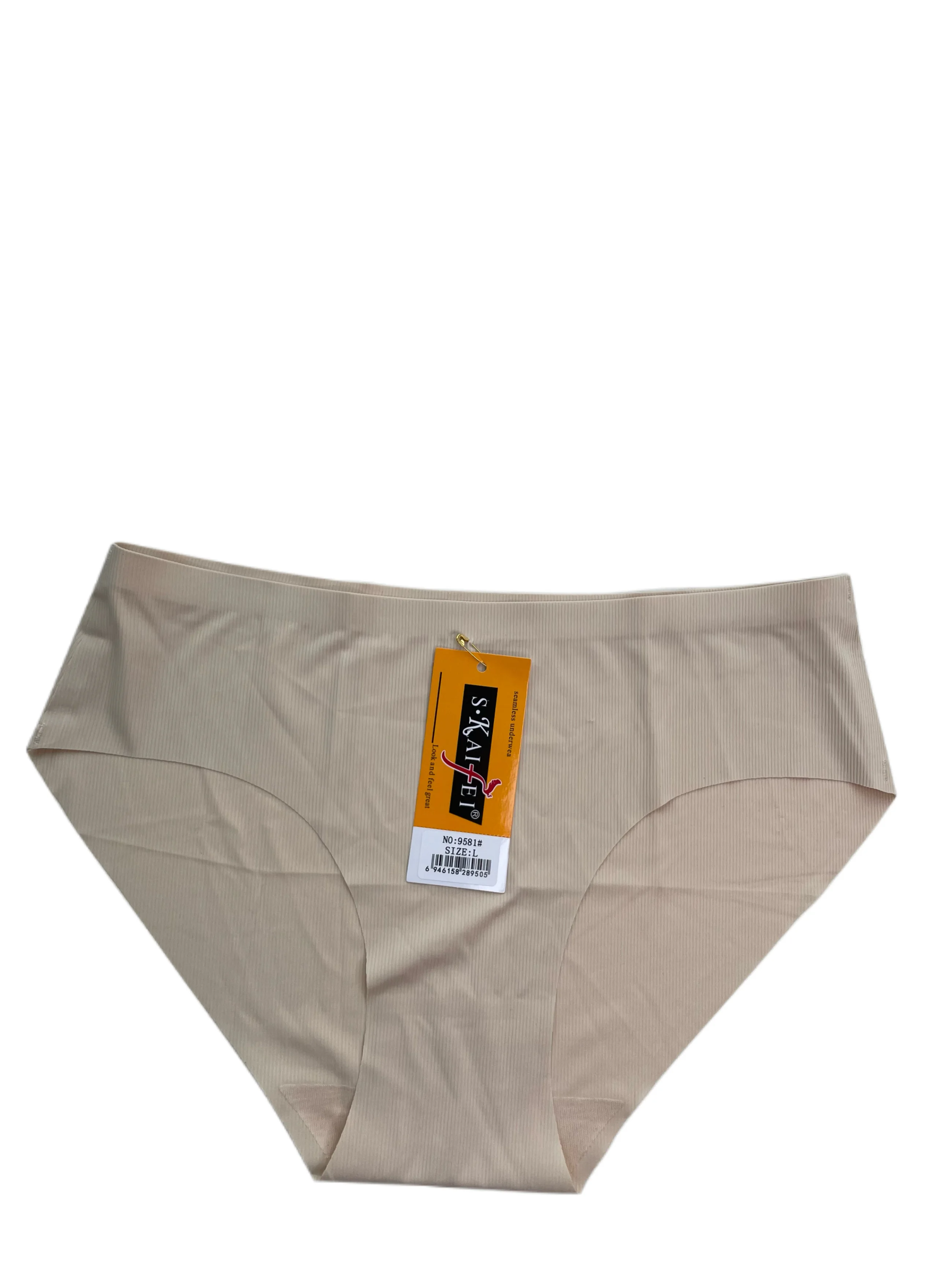 Бежевый трусы женские бесшовные, базовые размер M, L, XL