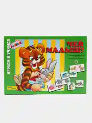 Игра "Чей малыш?"