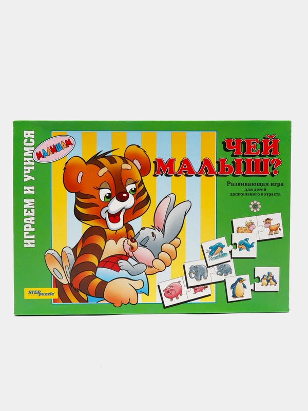 Игра "Чей малыш?"