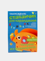 Набор для творчества. Творим из фоамирана. Стаканчик для карандашей. Слоник. Hobby Time