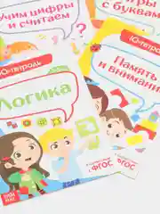 Белый обучающие книги "IQ тетради. Растим гения" (развитие логики, мышления, памяти)