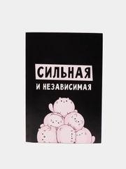 Ежедневник А5, 80 листов в мягкой обложке