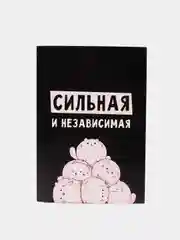 Ежедневник А5, 80 листов в мягкой обложке