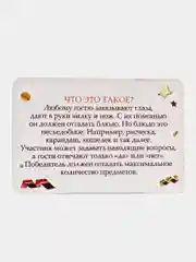 Зелёный хаки настольная карточная игра Фанты для взрослой компании 18 +