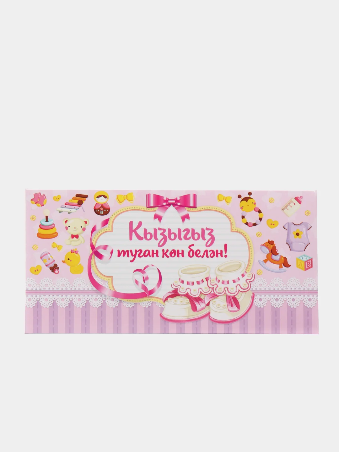 Белый конверт-открытка для денег