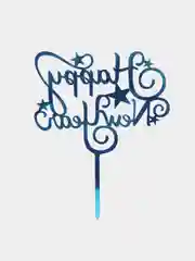 Конфетный топпер С новым годом / Happy New Year