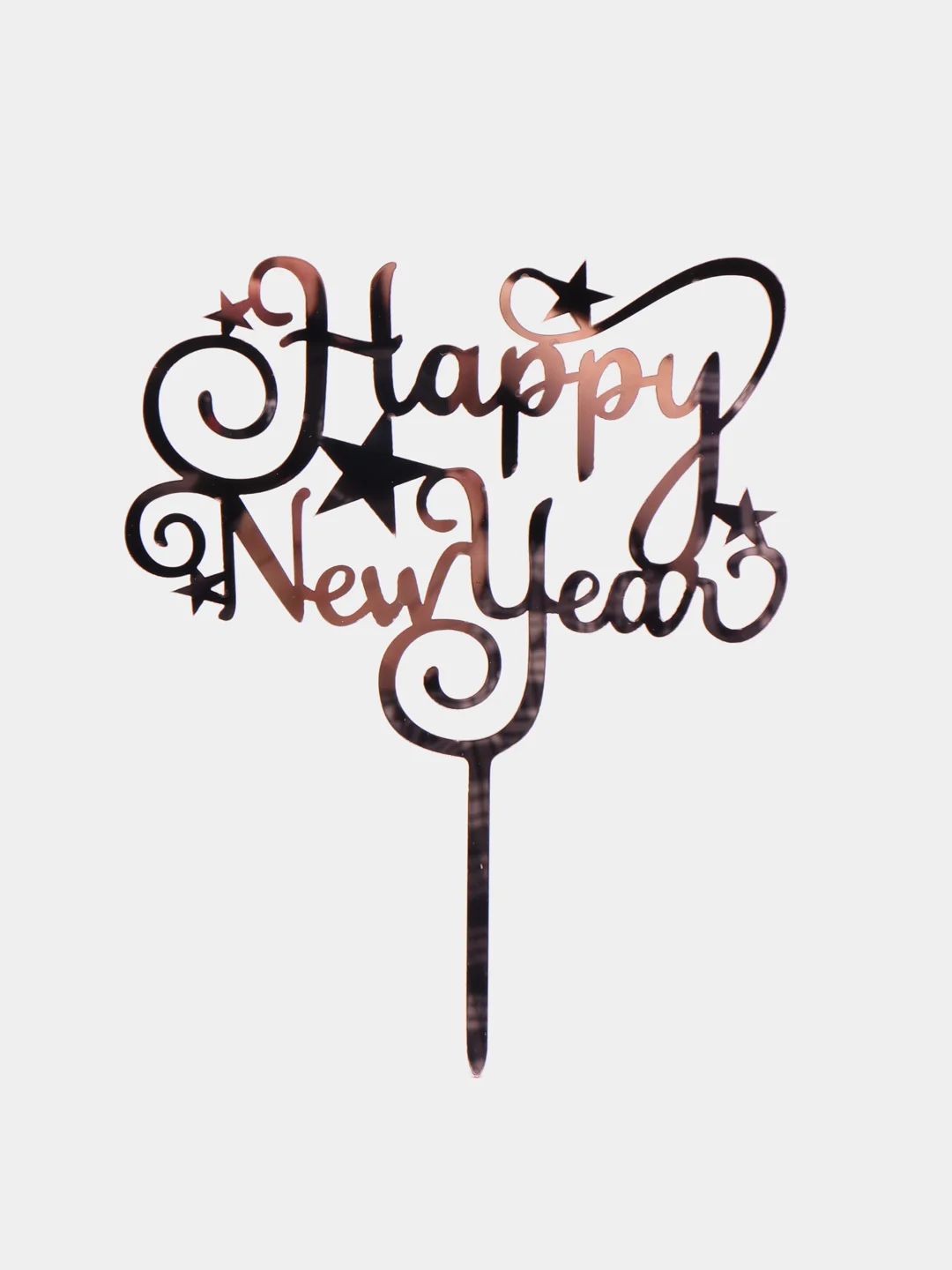 Конфетный топпер С новым годом / Happy New Year