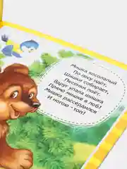 Серый книги "Школа Талантов" 0-1 год