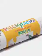 Серый большая развивающая раскраска 84х84 см