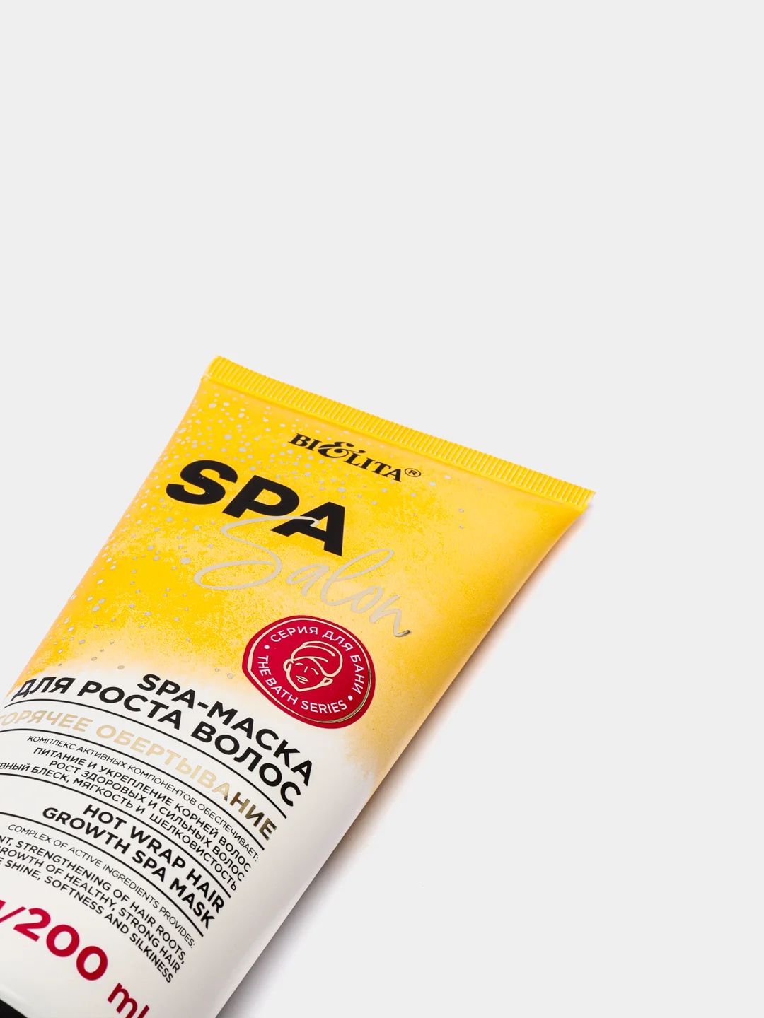 Маска Белита SPA SALON "Горячее обертывание", для роста волос, 200 мл