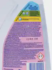 Отбеливатель-пятновыводитель Vanish Oxi Advance, 750 мл