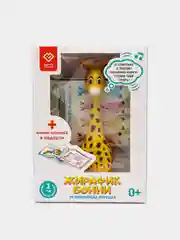 Желтый жирафик Бонни интерактивная музыкальная игрушка для детей
