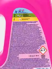Vanish Oxi Action Средство для стирки, пятновыводитель , 2л