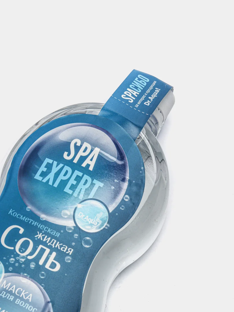 Соль для ванн Dr.Aqua