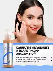 Увлажняющий тональный BB-крем с коллагеном Enough Collagen, SPF15, 100 мл