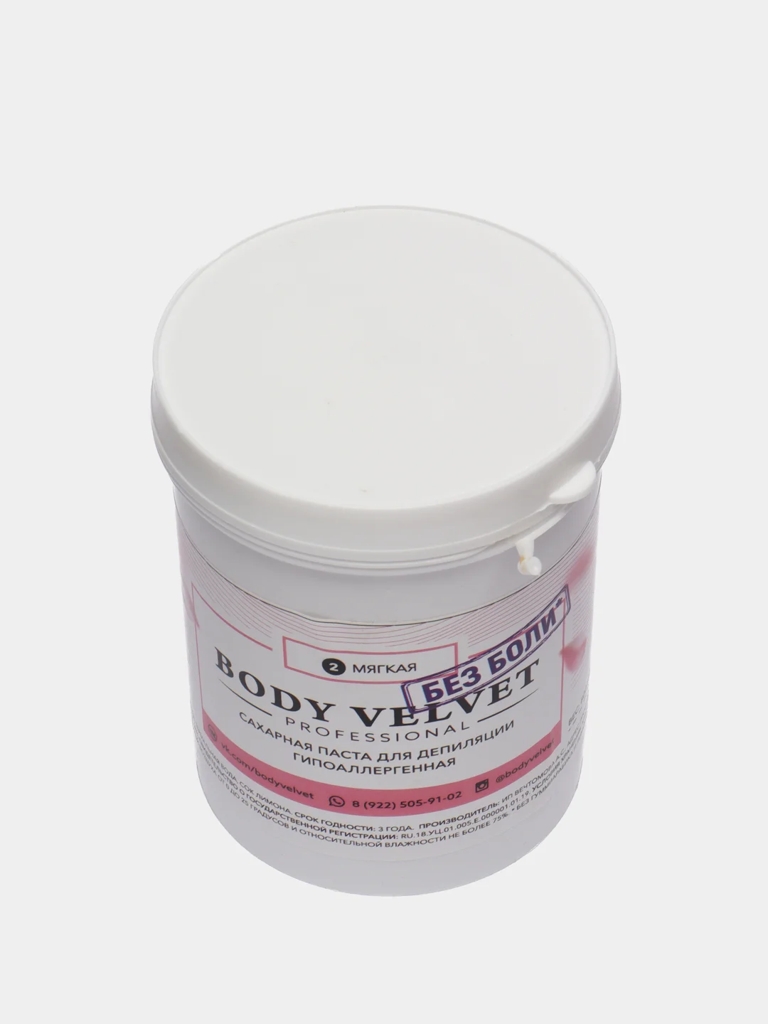 Паста для шугаринга BODY VELVET БЕЗ БОЛИ, мягкая плотность, 800 г