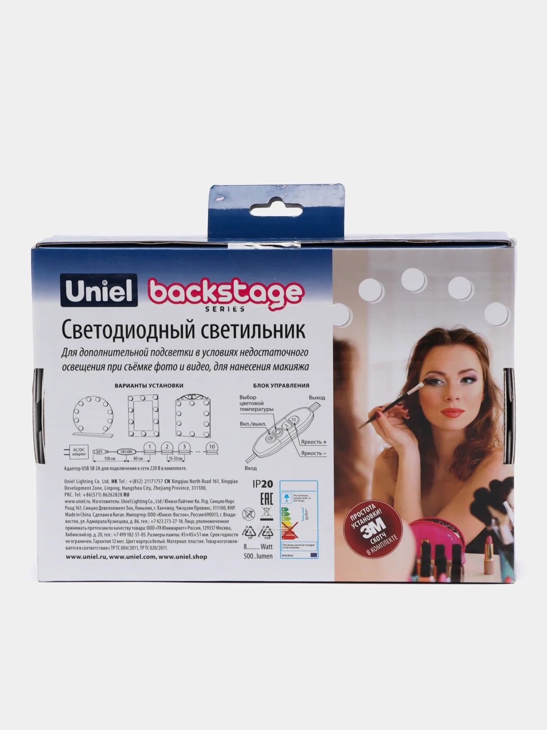 ULM-F50-8W/SW/10/DIM IP20 WHITE Светильник светодиодный