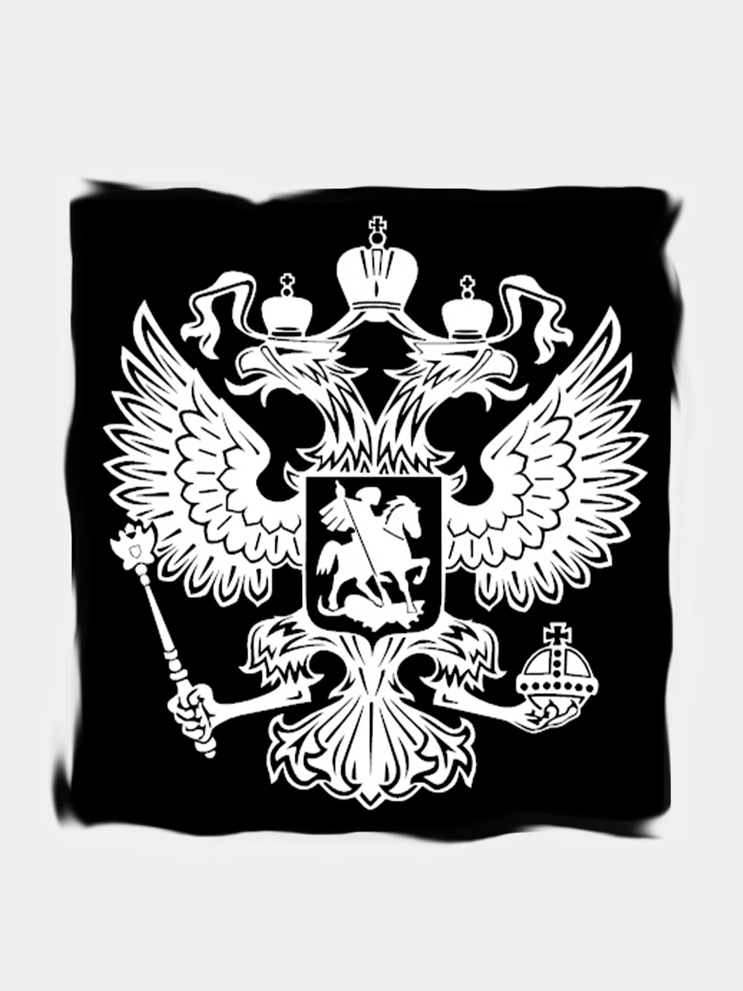Белый наклейка серии "Герб России"