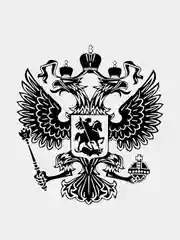 Черный наклейка серии "Герб России"