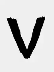 Черный наклейка "Z" и "V"