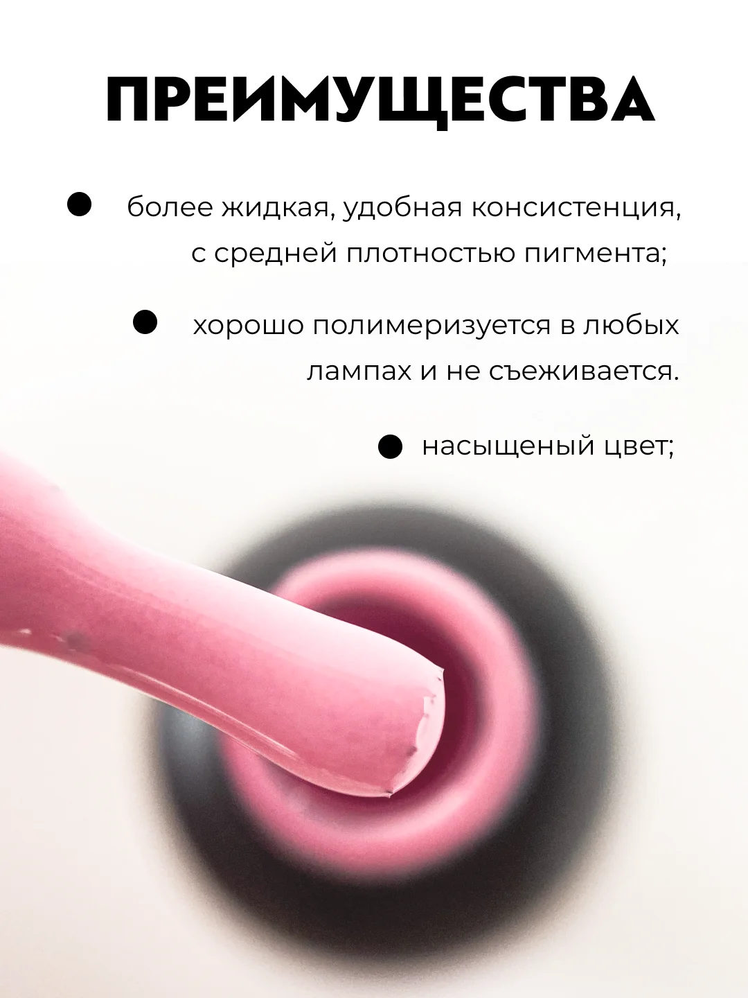 A-Profi, Гель-лак для маникюра и педикюра "Color boom" №7, 10 мл
